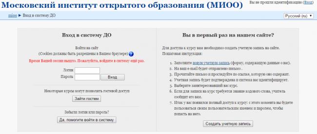 Moodle att edu ru — ImgHub.ru